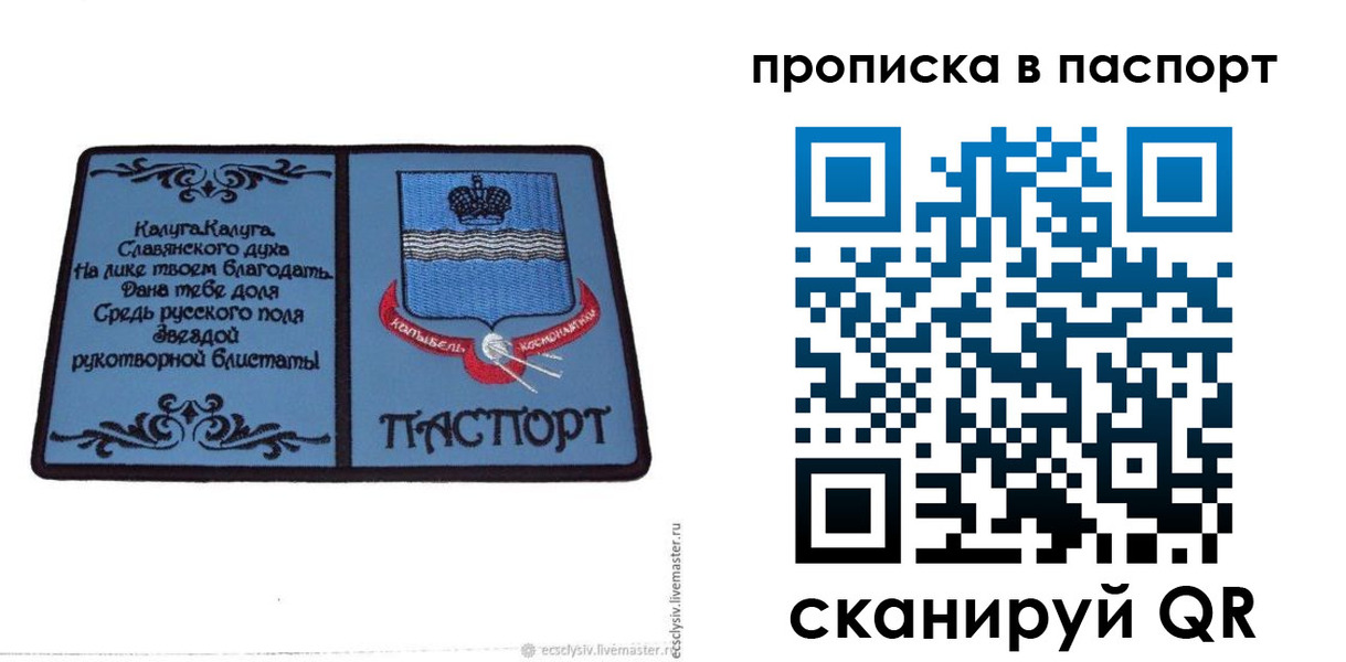 временная регистрация адрес в Спасске-Дальнем