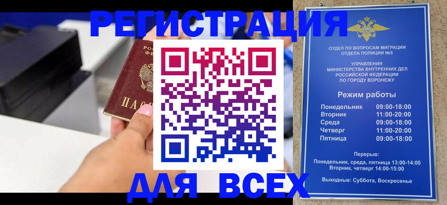 временная регистрация адрес в Спасске-Дальнем